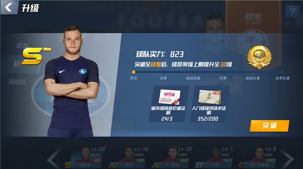 朱艺谈非洲杯冠军改判：若负方较真在规程上做文章，确实不好说了