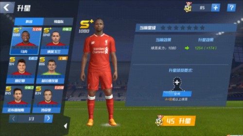 今天是两个运动战进球？赖斯：我们有大量运动战进球，方式多着呢