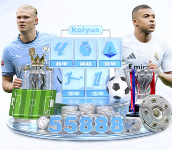 2026年3月29日乌拉甲图尔克vs乌拉圭民族直播【24直播网】