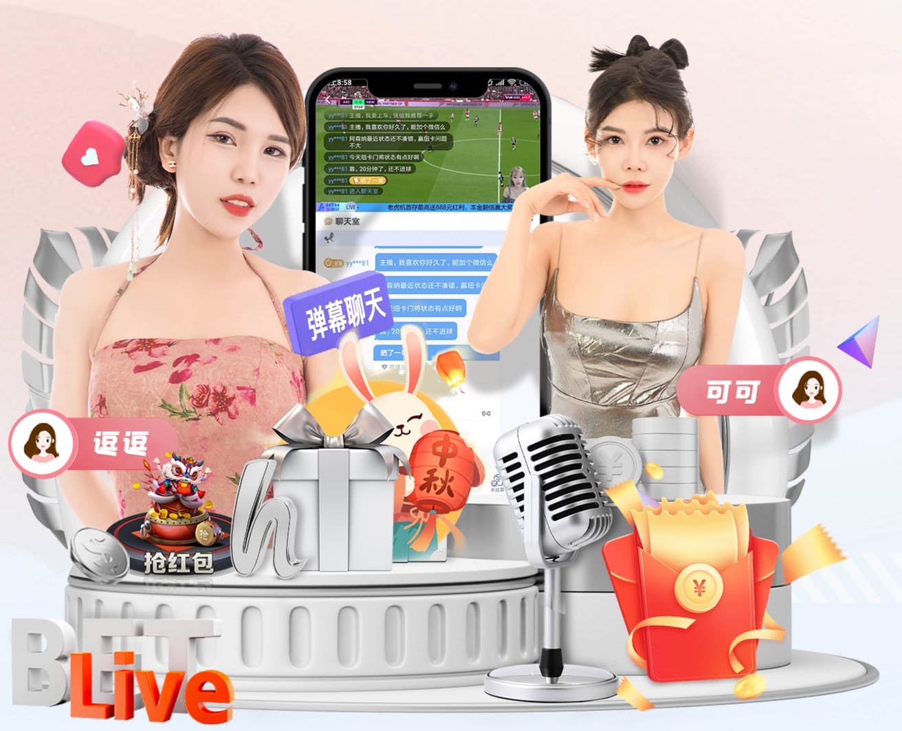 毛伟杰：比赛开始很多地方做得不好 还有争冠的希望